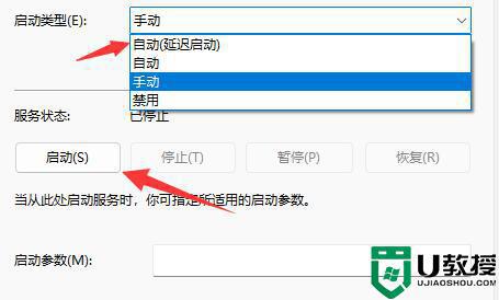 win11网络适配器没有wlan怎么办_win11网络适配器没有wlan原因和解决方法