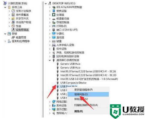 win11为什么不显示移动硬盘_win11不显示移动硬盘如何解决