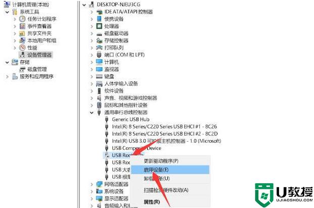 win11找不到移动硬盘怎么办_win11找不到移动硬盘如何解决