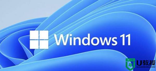 win11秘钥激活码官方最新2022_win11密钥激活神key序列号免费不过期