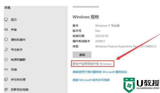 win11秘钥激活码官方最新2022_win11密钥激活神key序列号免费不过期