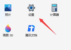 win11如何打开小娜_win11系统小娜怎么打开