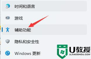 win11如何打开小娜_win11系统小娜怎么打开