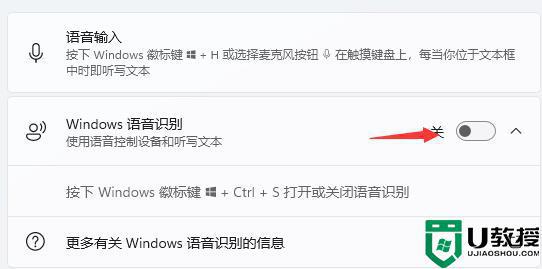 win11如何打开小娜_win11系统小娜怎么打开