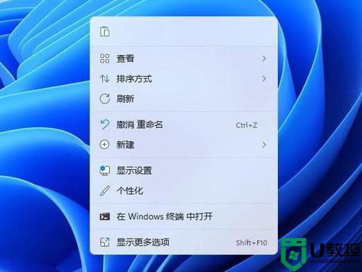 win11右键怎么设置原来的模样_win11右键改回原来的方法