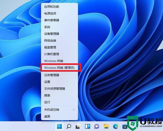 win11右键怎么设置原来的模样_win11右键改回原来的方法