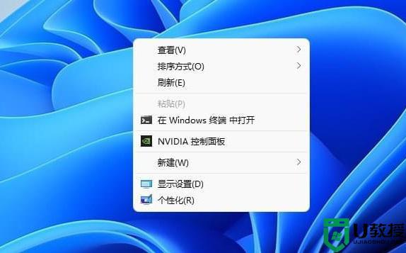 win11右键怎么设置原来的模样_win11右键改回原来的方法