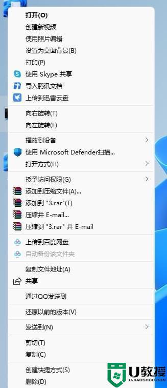 win11右键怎么设置原来的模样_win11右键改回原来的方法