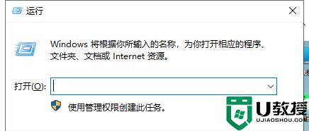 win11电脑怎么定时关机_win 11电脑定时关机的方法