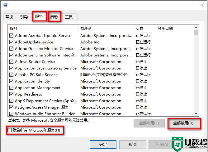 win11玩儿游戏掉帧怎么办_win11玩游戏掉帧如何处理