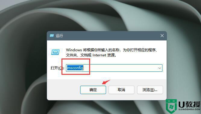 win11怎样阻止电脑上弹跳出来的广告_win11阻止电脑上弹跳出来的广告的步骤