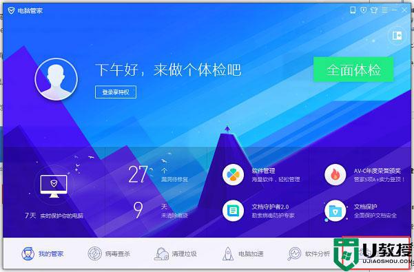 win11怎样阻止电脑上弹跳出来的广告_win11阻止电脑上弹跳出来的广告的步骤
