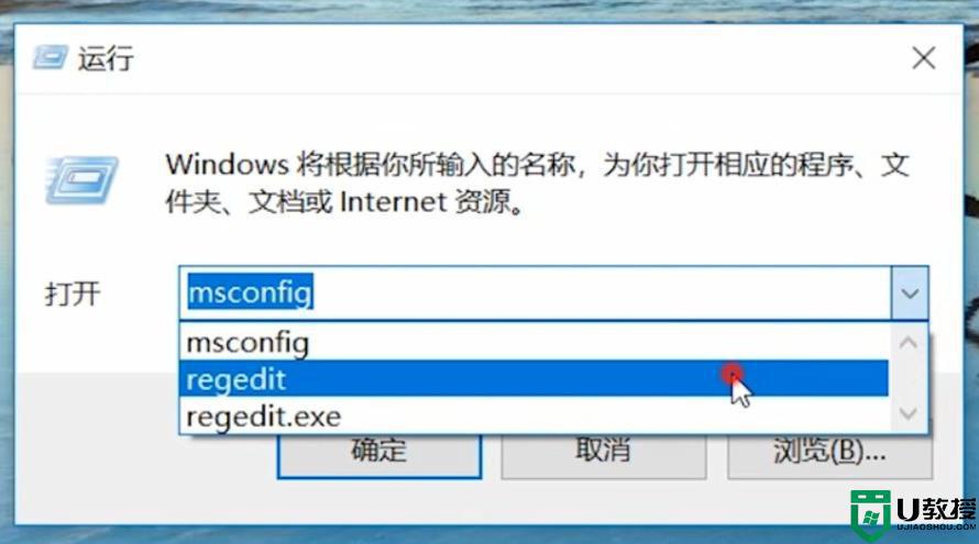 win11怎样阻止电脑上弹跳出来的广告_win11阻止电脑上弹跳出来的广告的步骤