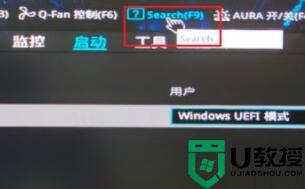 b450主板可以安装win11吗_b450主板装win11系统怎么设置