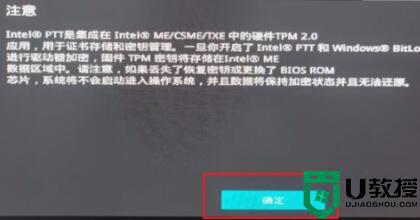 b450主板可以安装win11吗_b450主板装win11系统怎么设置