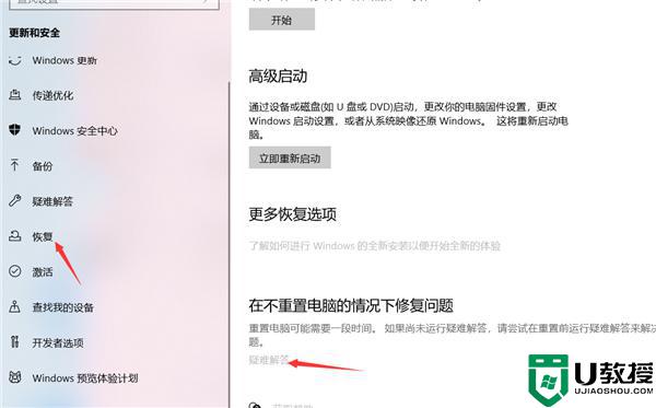 win11 连接共享打印机提示0000709怎么办_打印机共享连接错误0709如何解决win11