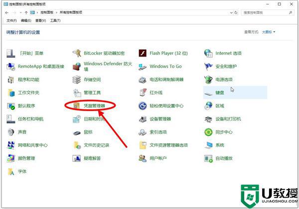 win11 连接共享打印机提示0000709怎么办_打印机共享连接错误0709如何解决win11