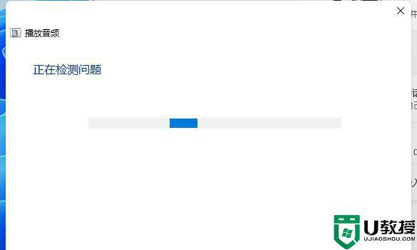 升级Windows11电脑外放没有声音怎么办_windows11升级后无声如何解决