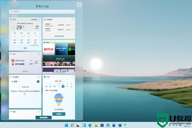 win11怎么解除64g硬盘限制_win11怎么绕过硬盘容量限制