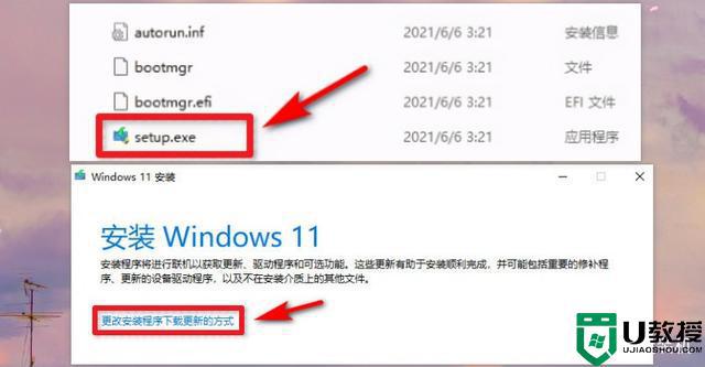 win11怎么解除64g硬盘限制_win11怎么绕过硬盘容量限制