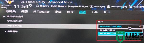 z97装win11_z97升级win11方法