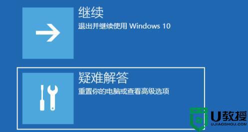 win11黑屏转圈进不去系统怎么办_win11一直黑屏转圈进不去系统修复方法