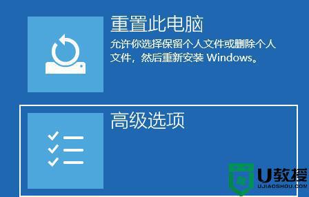 win11黑屏转圈进不去系统怎么办_win11一直黑屏转圈进不去系统修复方法