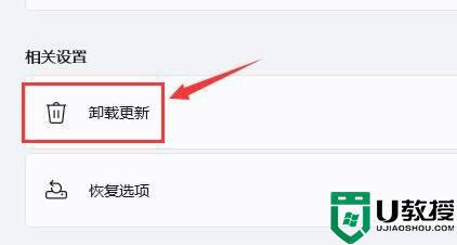 win11黑屏转圈进不去系统怎么办_win11一直黑屏转圈进不去系统修复方法