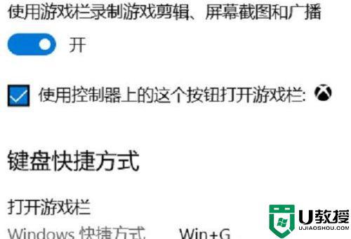 戴尔怎么录屏win11_戴尔怎么录屏快捷键win11