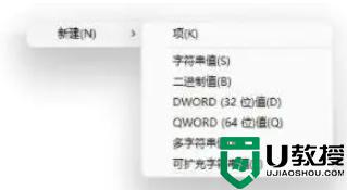 win11字库报错_win11字库无法安装