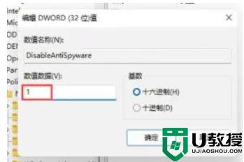 win11字库报错_win11字库无法安装