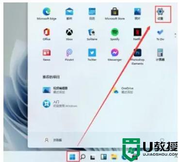 win11字库报错_win11字库无法安装