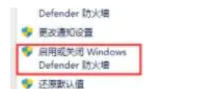 win11字库报错_win11字库无法安装