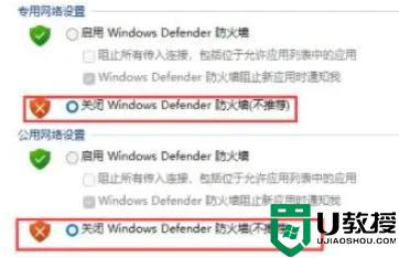 win11字库报错_win11字库无法安装