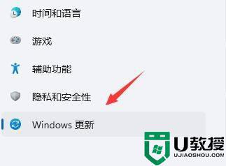 win11桌面右键闪屏怎么办_win11桌面点右键闪屏如何解决