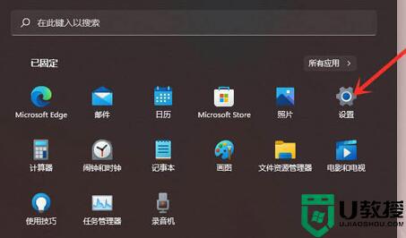 win11点击右键闪屏怎么办_win11一按右键就闪屏如何修复