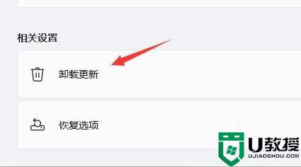 win11 鼠标右键闪屏怎么回事_win11一按右键就闪屏如何处理