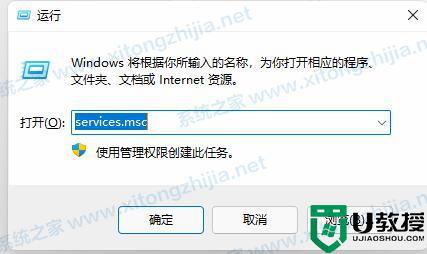 win11为啥闪屏_windows11一直闪屏如何解决