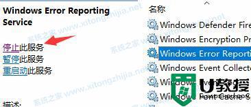 win11为啥闪屏_windows11一直闪屏如何解决