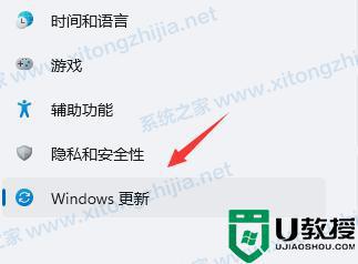 win11为啥闪屏_windows11一直闪屏如何解决