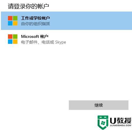 t460s升级win11的步骤_t460s装win11如何操作