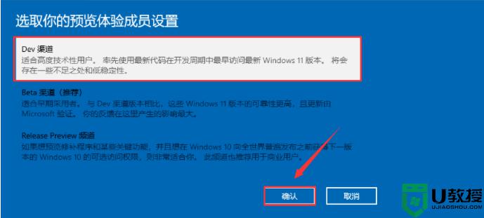 t460s升级win11的步骤_t460s装win11如何操作