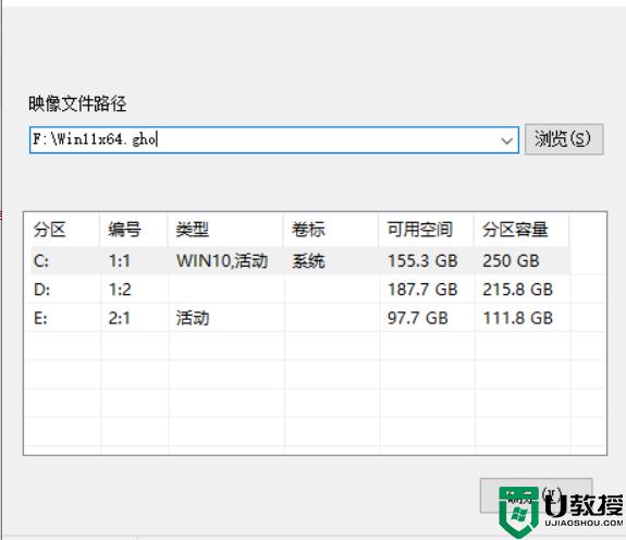 t460s装win11如何操作_t460s安装win11的步骤