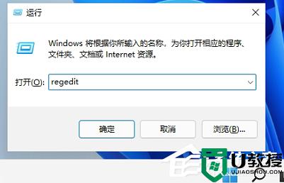 win11任务栏变矮如何操作_win11任务栏变小的设置方法