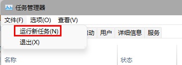 win11任务栏转圈圈怎么办_windows11任务栏转圈圈如何解决