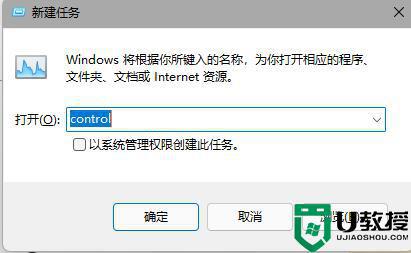 win11任务栏转圈圈怎么办_windows11任务栏转圈圈如何解决