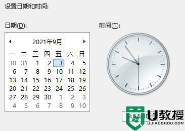 win11任务栏转圈圈怎么办_windows11任务栏转圈圈如何解决