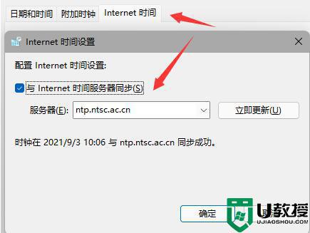 win11任务栏转圈圈怎么办_windows11任务栏转圈圈如何解决