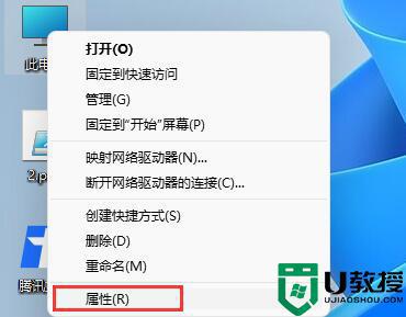 windows11玩传奇闪退怎么办_win11玩传奇闪退如何解决