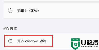 win11玩穿越火线闪退怎么办_win11玩穿越火线闪退如何解决